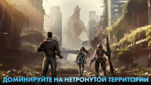 Godzilla X Kong Titan Chasers 703 Bg.png