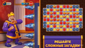 Royal Match 454 Bg.png
