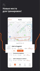 Strava Track Running Cycling Swimming 735 Bg.png