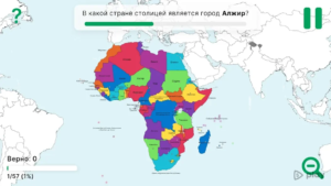 Studyge Geography Capitals Flags Countries 611 Bg.png