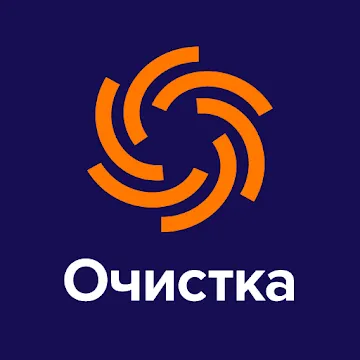 Avast Cleanup 1169.png