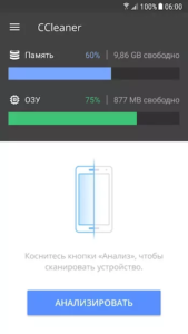 Ccleaner Pro 1041 Bg.png
