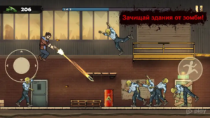 Earn To Die Rogue 939 Bg.png