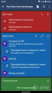 Macrodroid Device Automation 595 Bg.png
