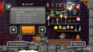 Magic Rampage 1006 Bg.png