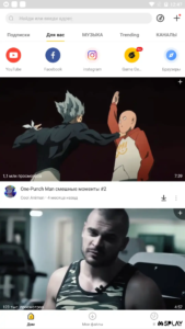 Snaptube 1154 Bg.png