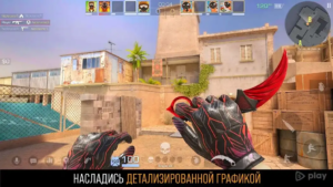 Standoff 2 945 Bg.png