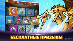 Summoners Greed Endless Idle Td Heroes 989 Bg.png
