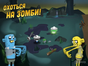 Zombie Catchers 988 Bg.png